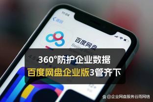 罗马诺：埃梅里与巴黎谈妥续约，可能在3月份签署合同并官宣